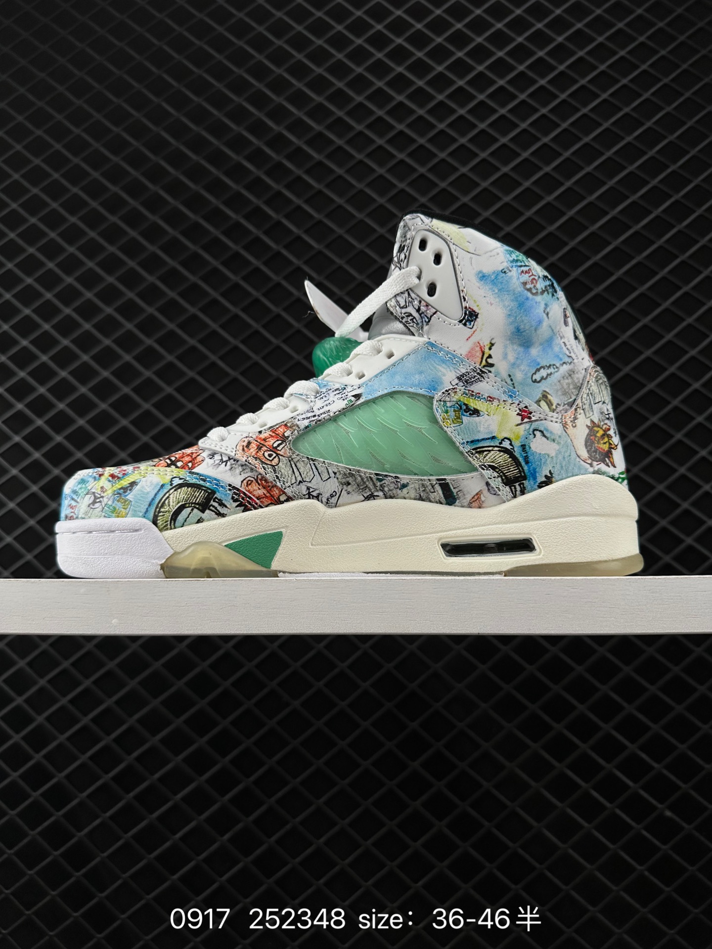 Nike Air Jordan 5 Retro